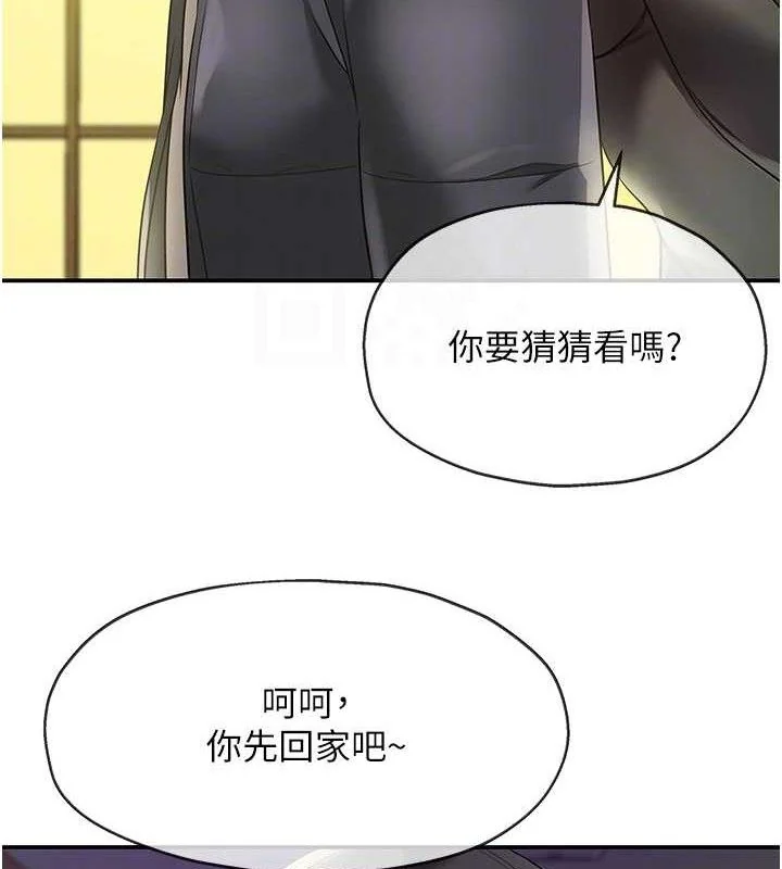 第133話