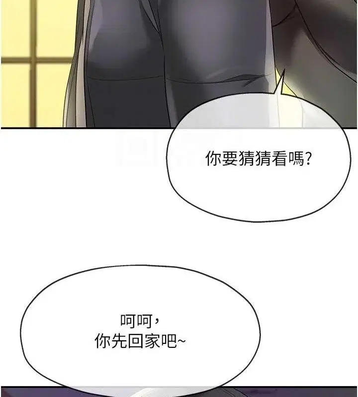 第133話