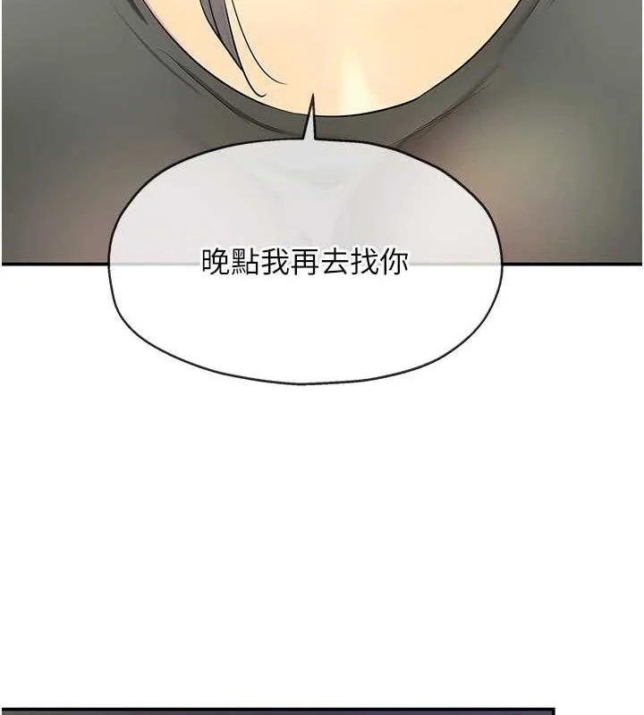 第133話