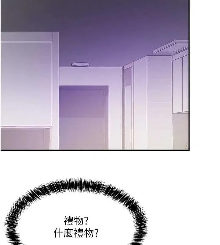 第133話
