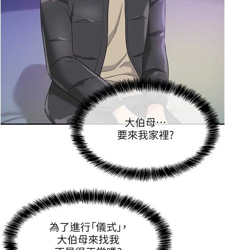 第133話