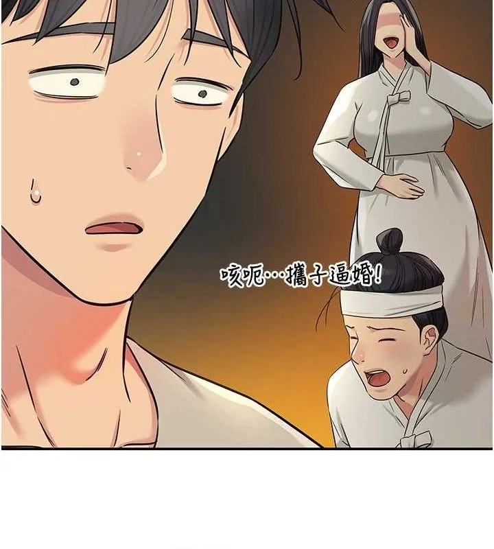 第133話
