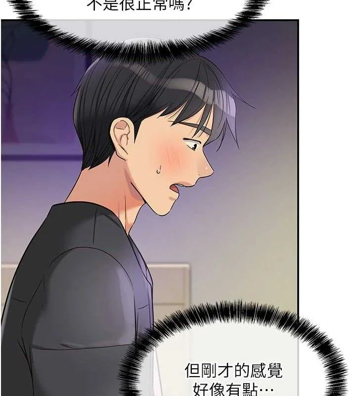 第133話