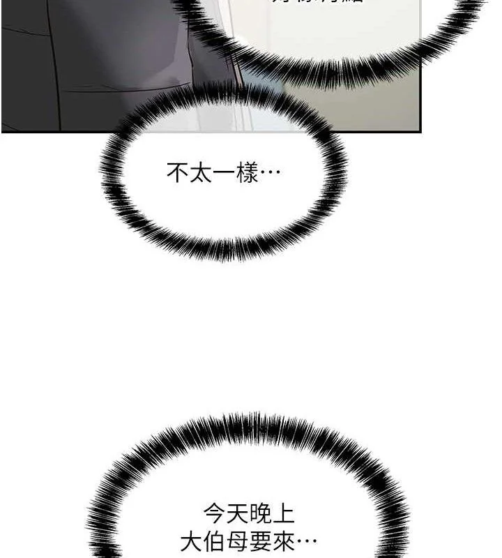 第133話