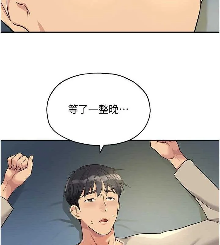 第133話