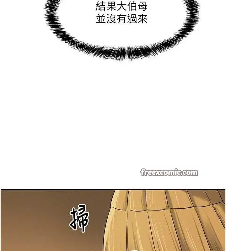 第133話