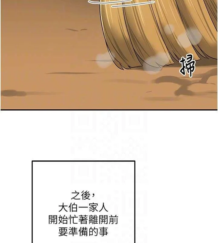 第133話