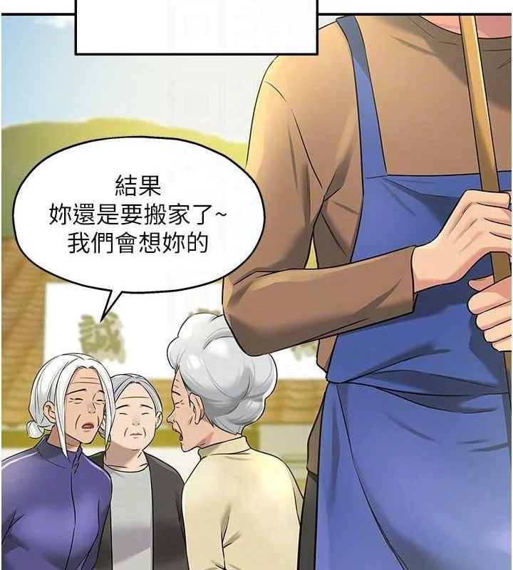 第133話