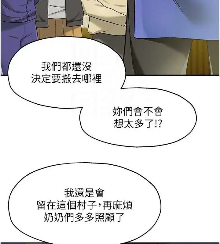 第133話