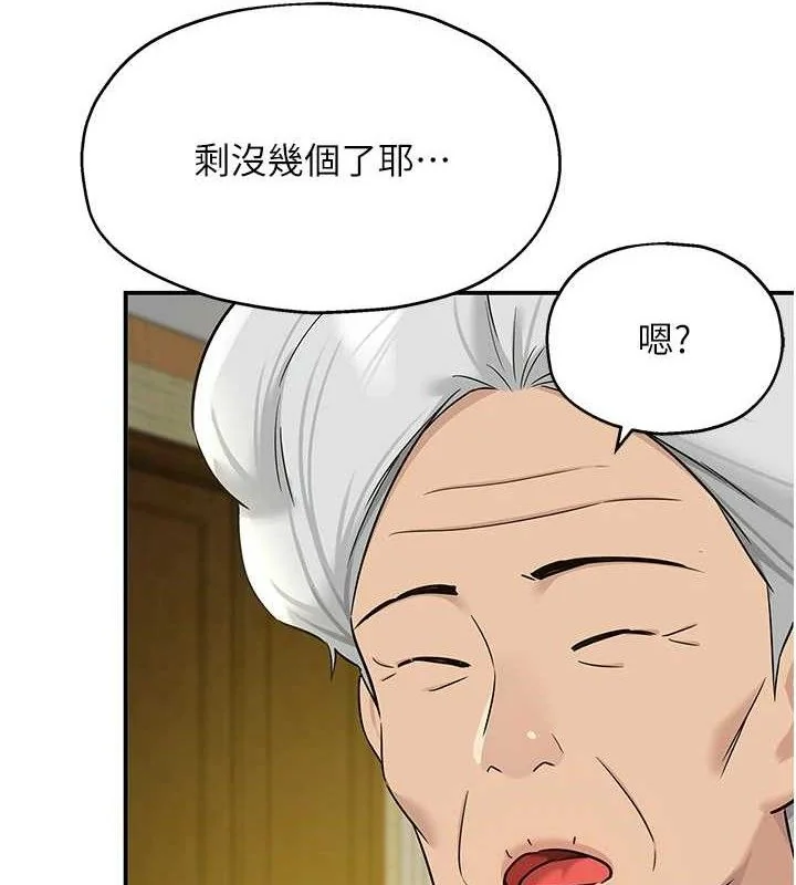第133話