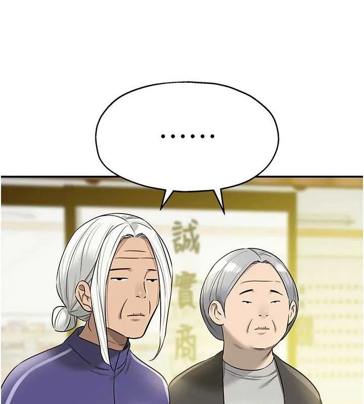 第133話