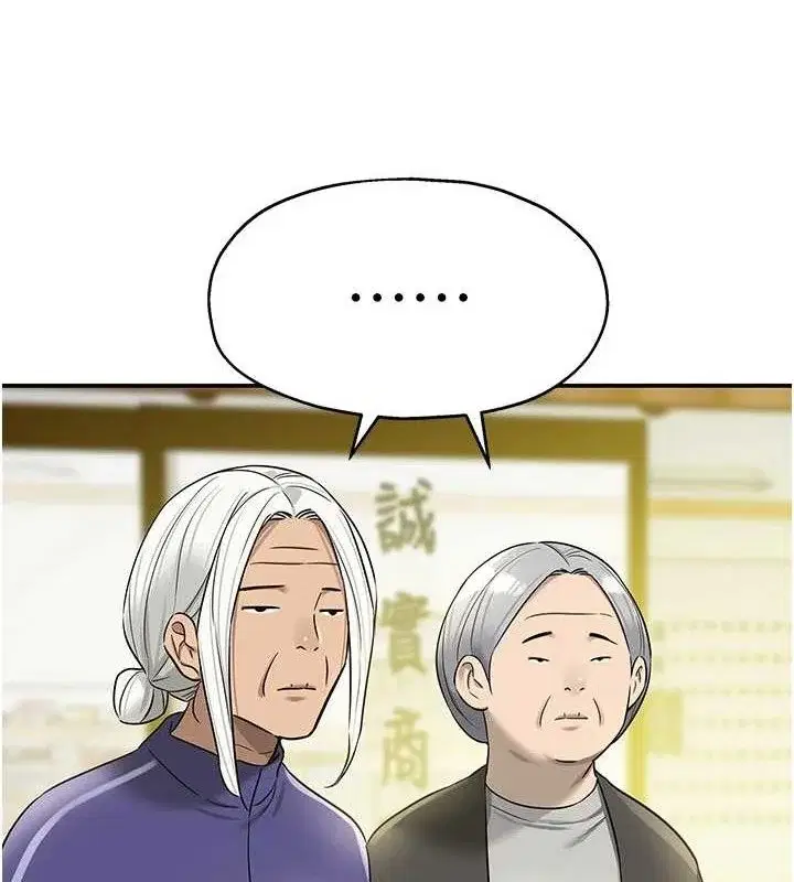 第133話
