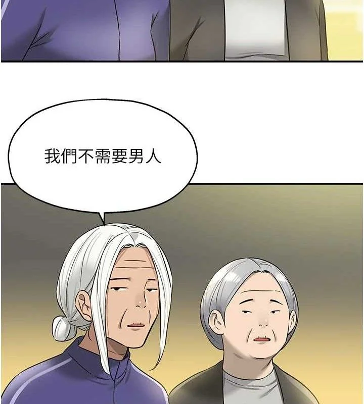 第133話