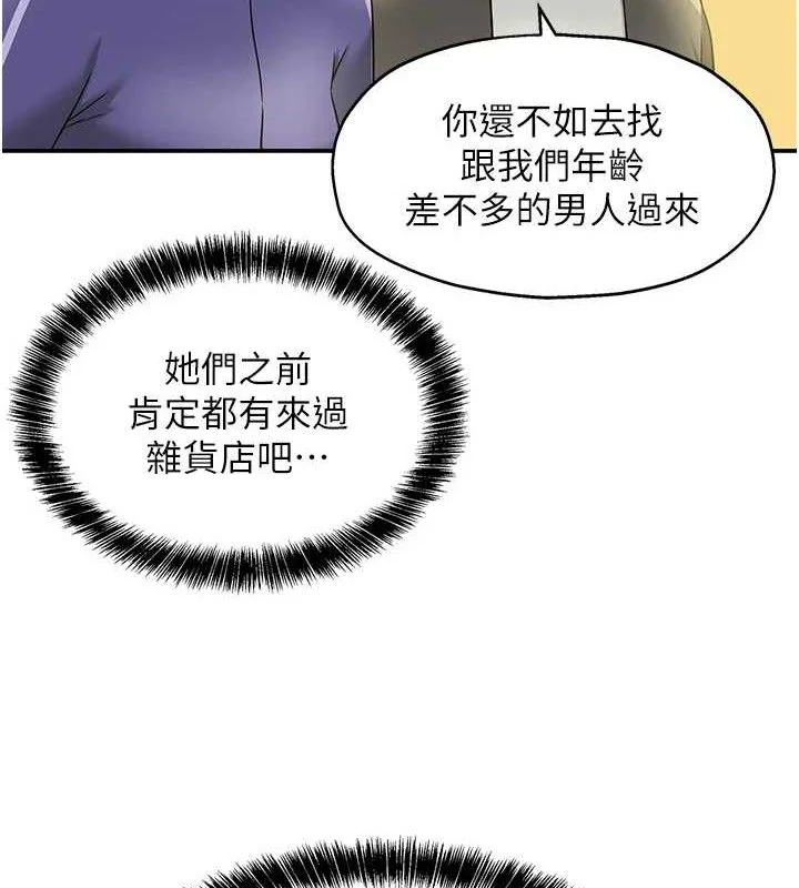 第133話