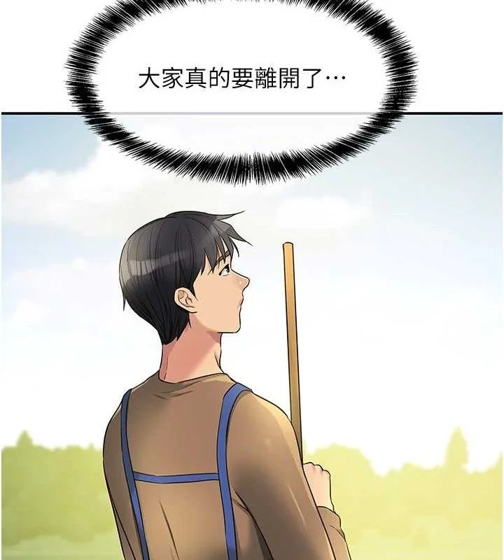 第133話