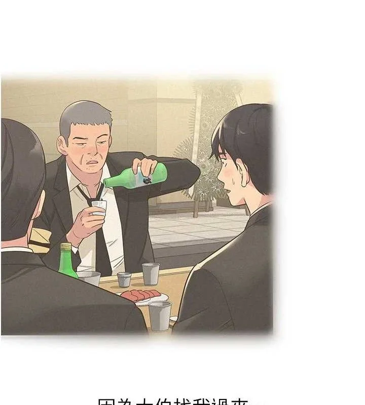 第133話