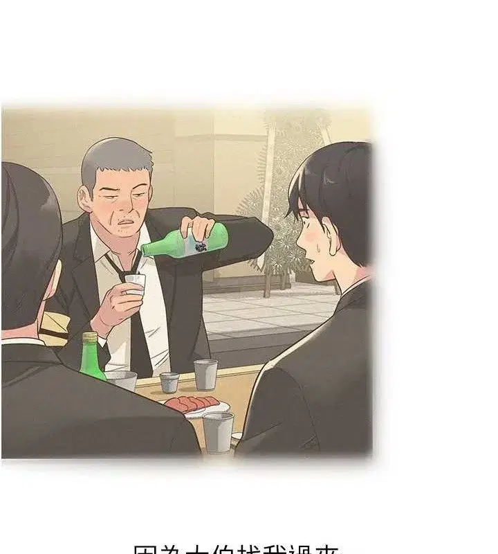 第133話