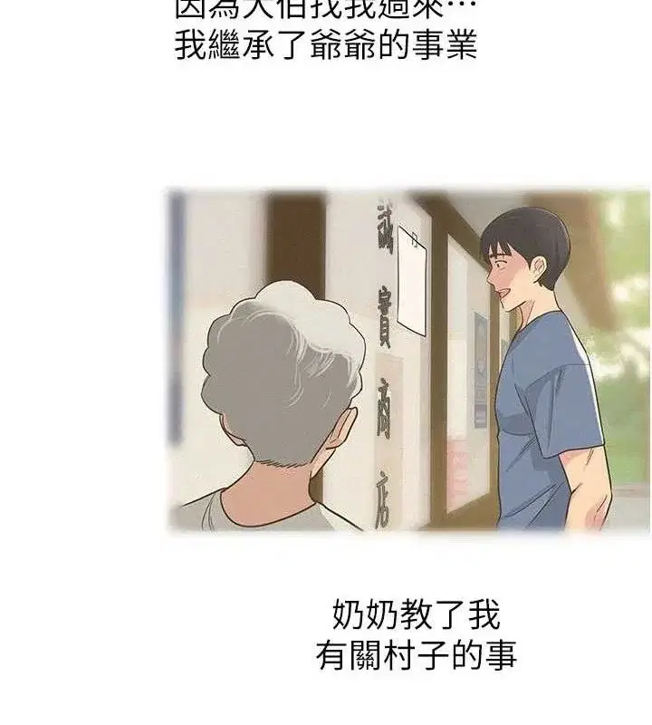 第133話