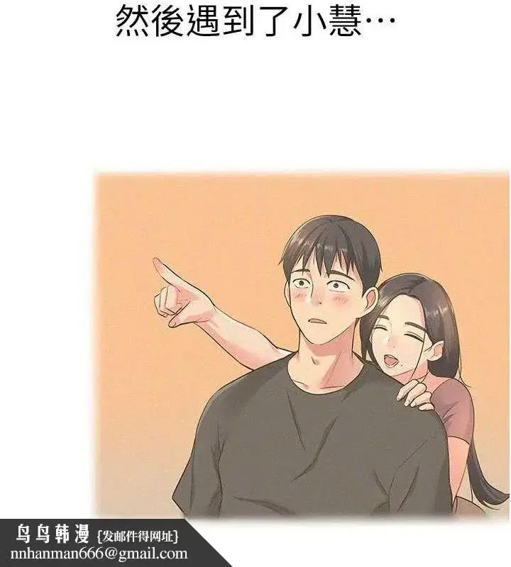 第133話