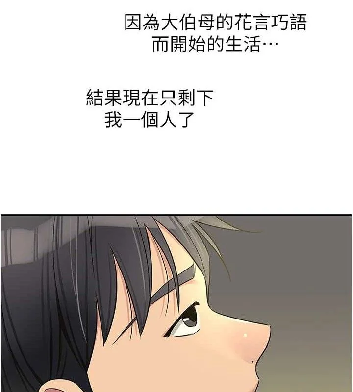 第133話