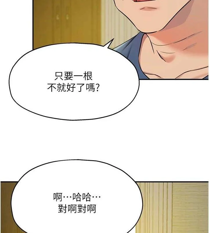 第133話