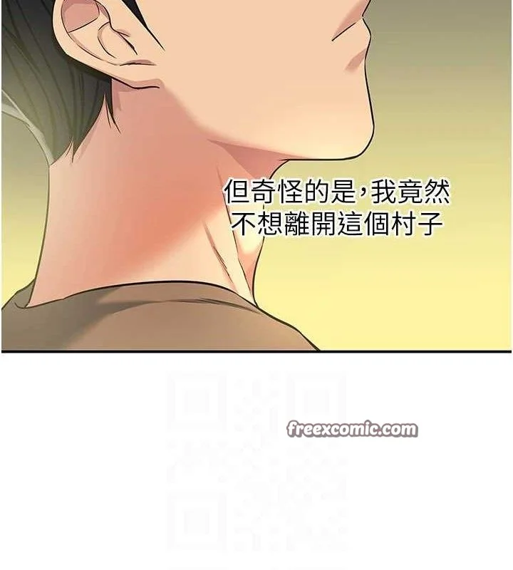 第133話