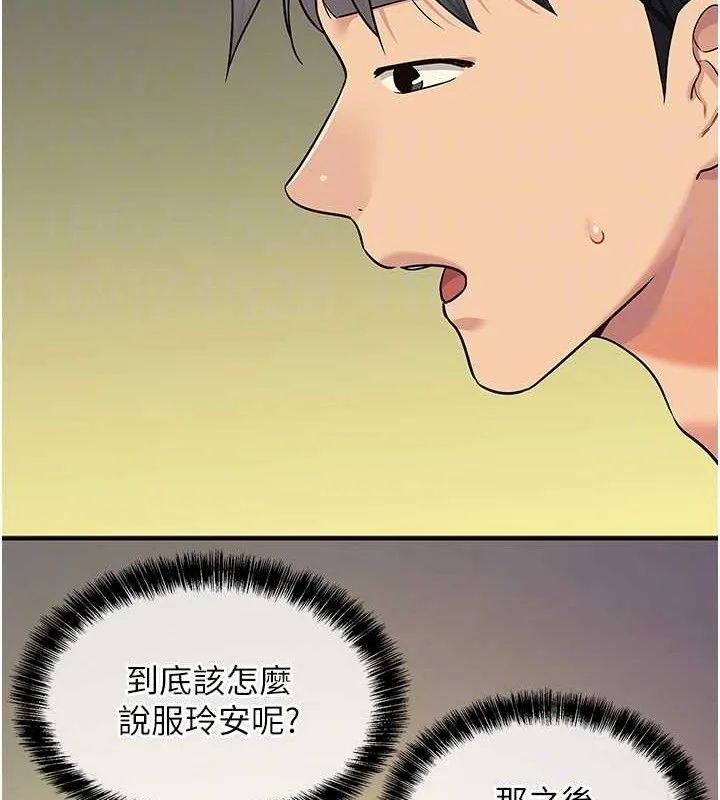 第133話