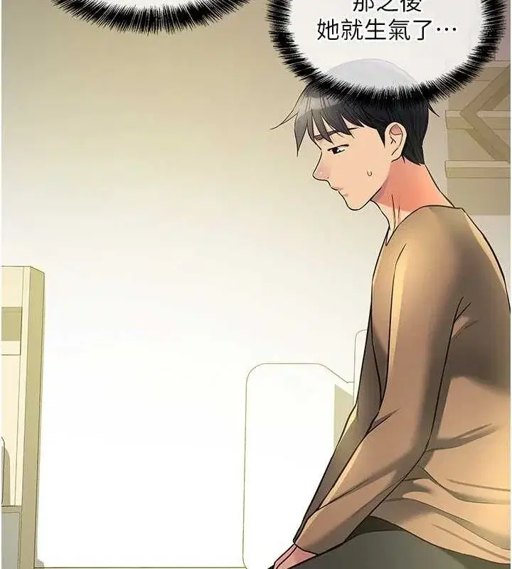 第133話
