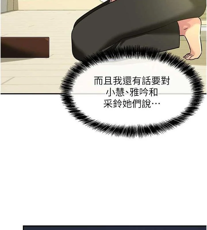 第133話