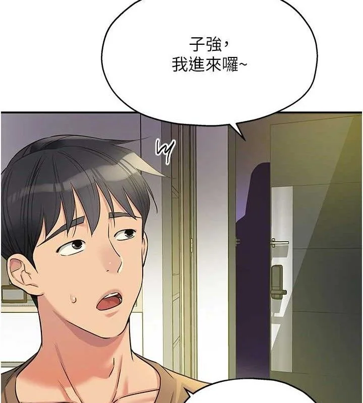第133話
