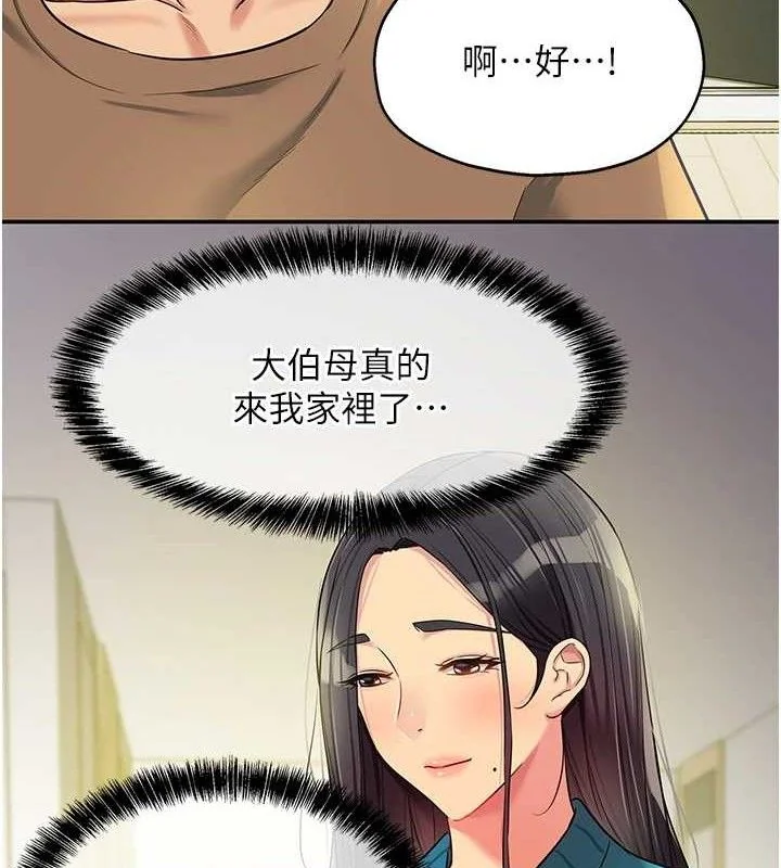 第133話