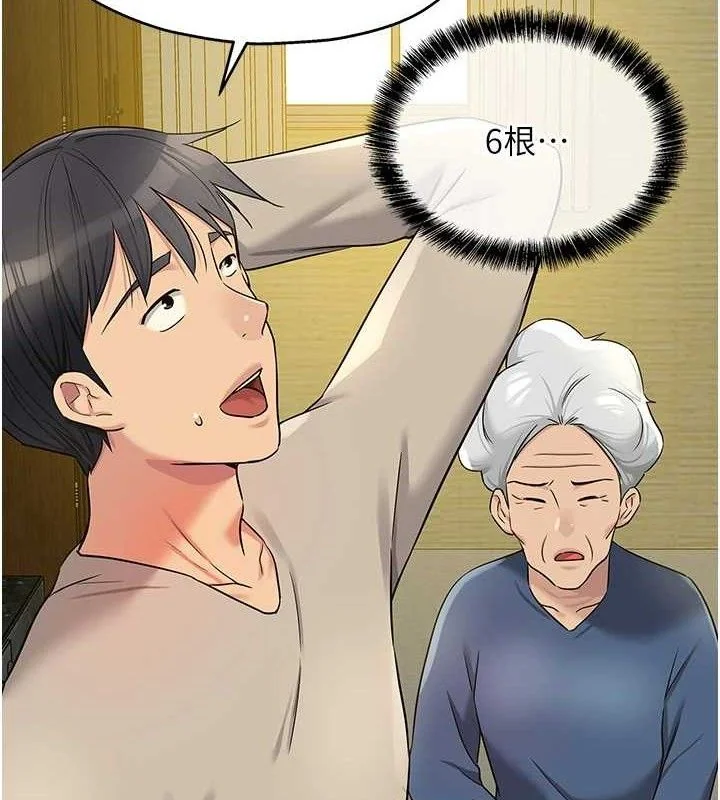 第133話