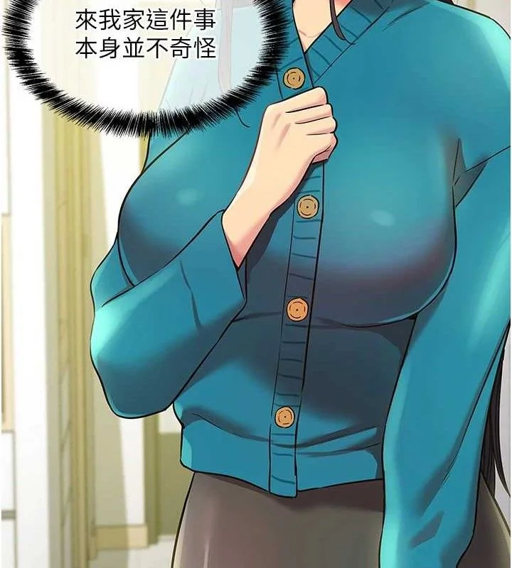 第133話