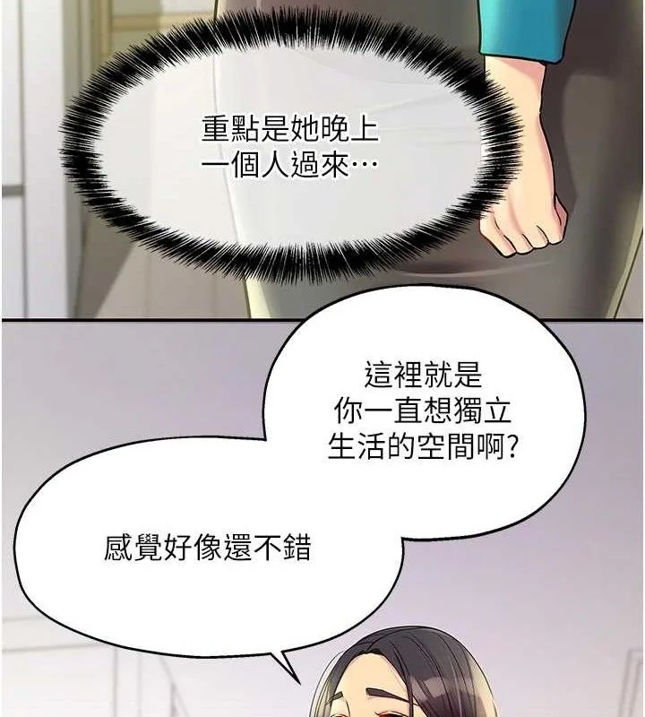 第133話