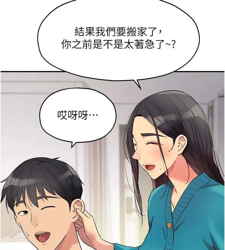 第133話
