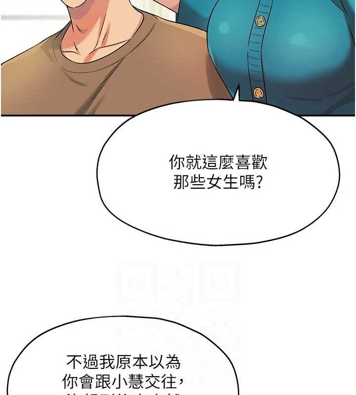 第133話