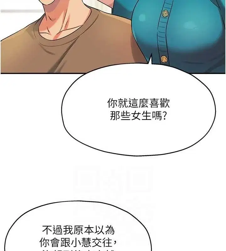 第133話