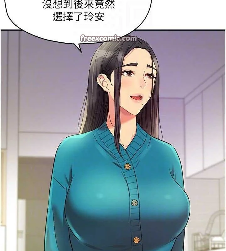 第133話