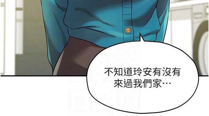第133話