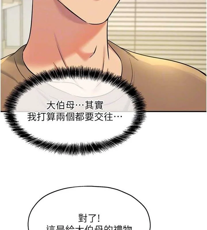 第133話