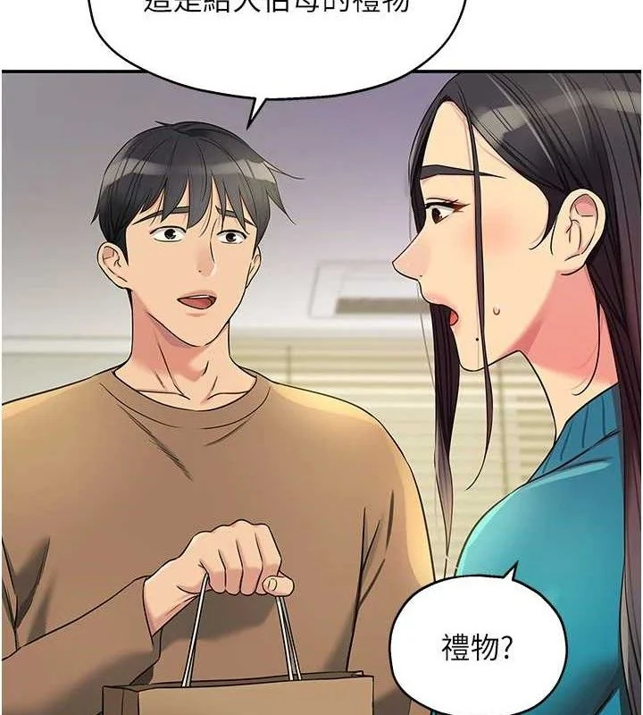 第133話