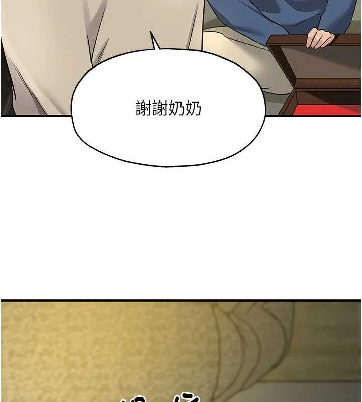 第133話