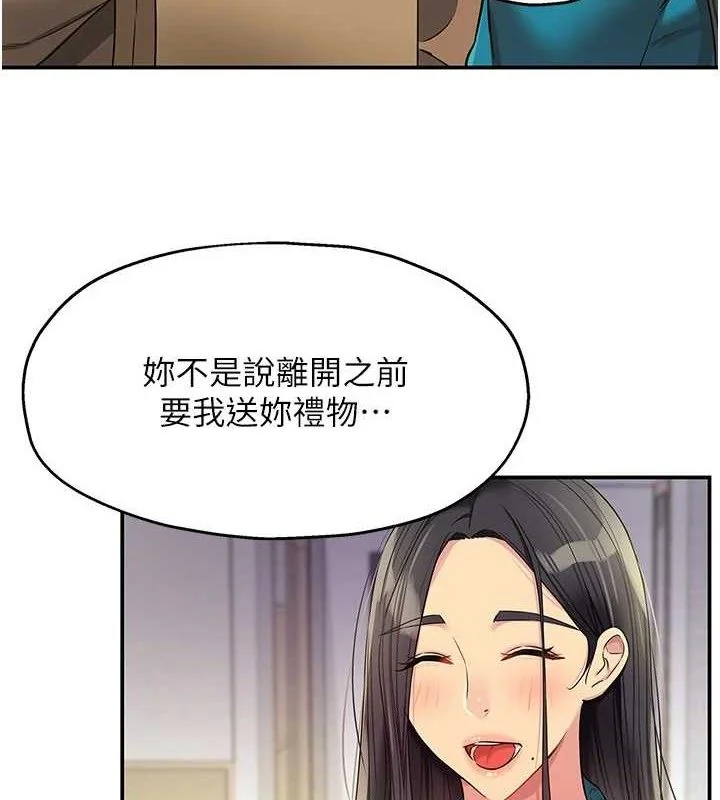 第133話