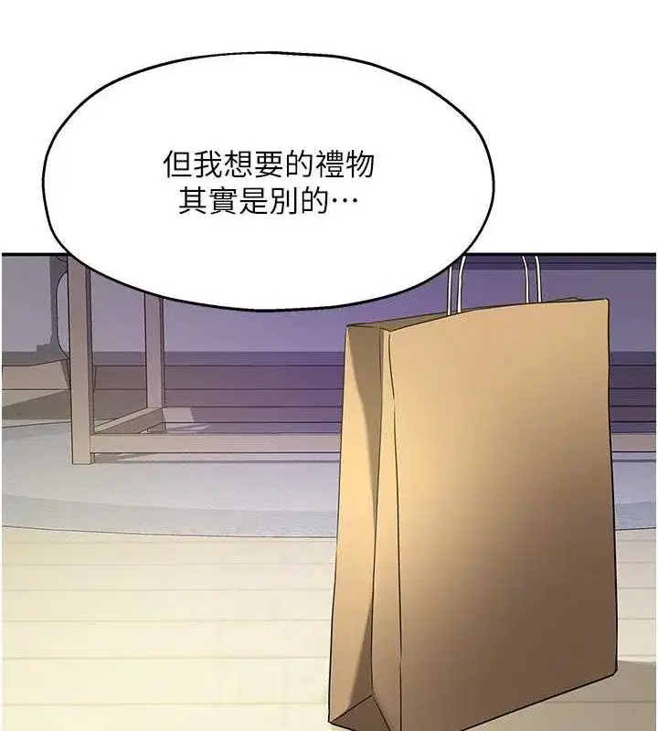 第133話