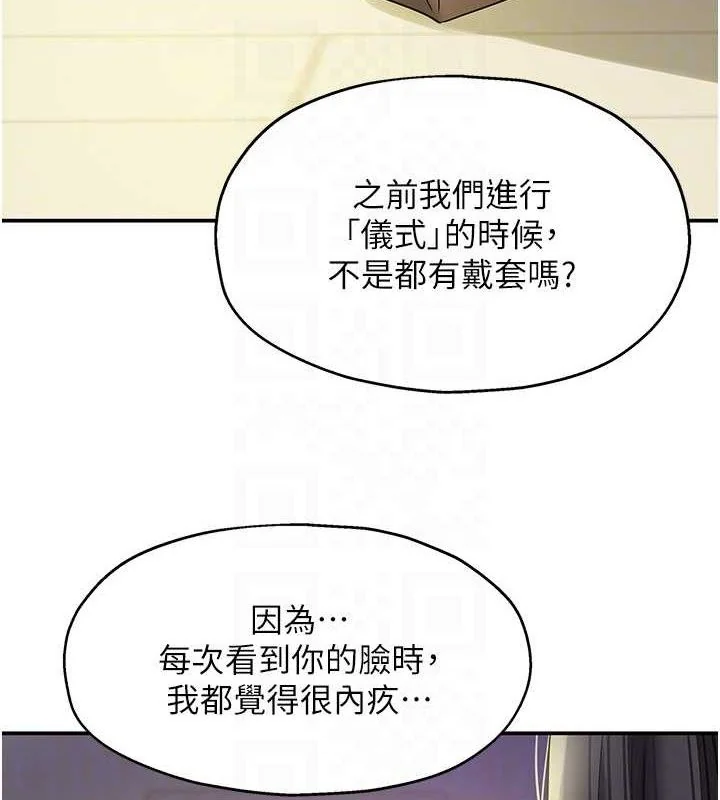 第133話