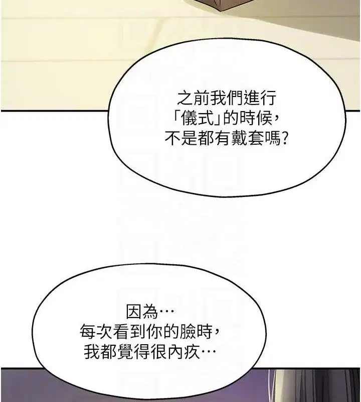 第133話