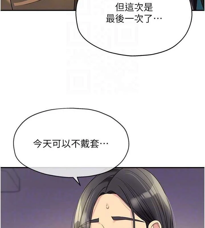 第133話