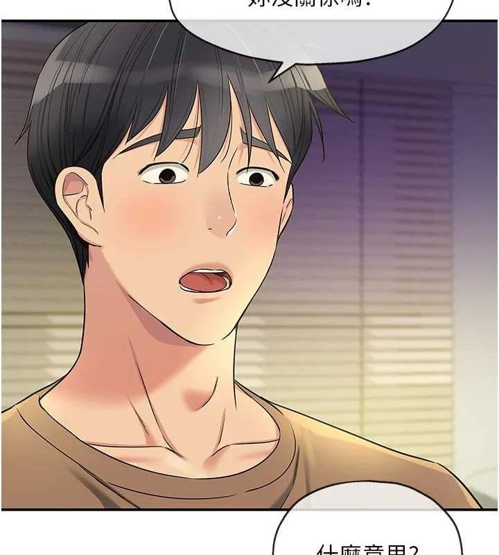 第133話