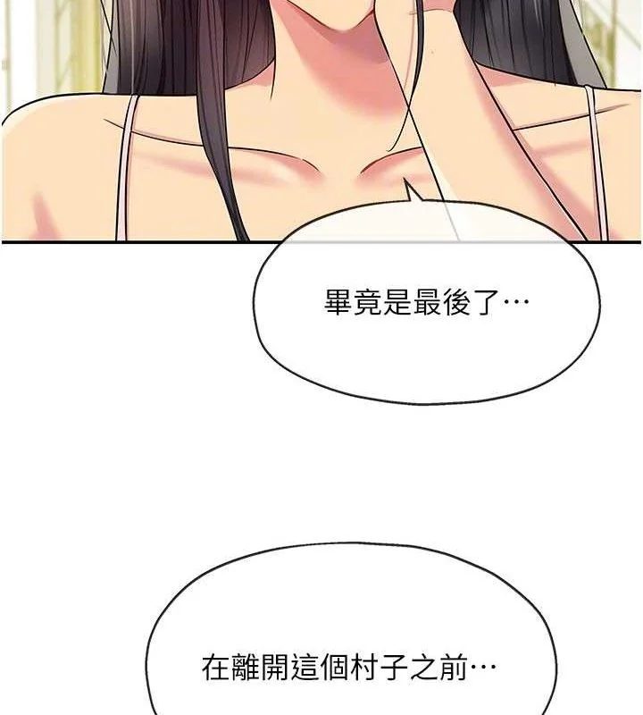 第133話