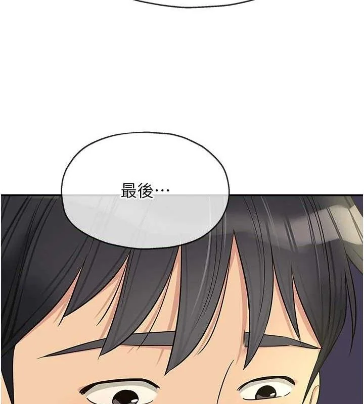 第133話